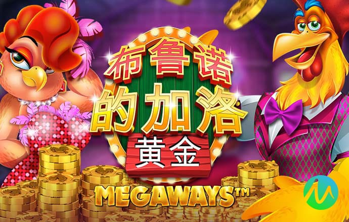 江南·app
